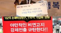 10 ޷ KTX  ׸