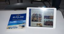 å  e-book ô?