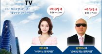 åڱ  ͳݹ KOTERA TV